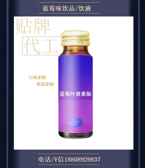 黑莓原浆饮品代加工 一站式OEM贴牌灌装解决方案