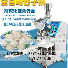 2018年食品饮料生产线价格与批发报价动态 全流程深度解析（特别关注第48页关键洞察）