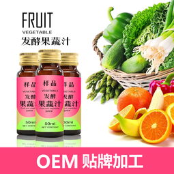 酵素加工报价 厂家