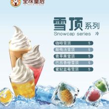 2018年食品饮料生产线价格与批发报价全景解析